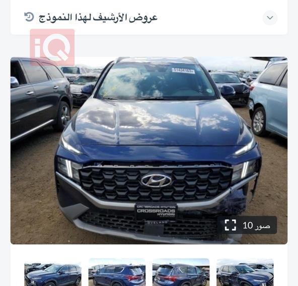 هيونداي سانتافي